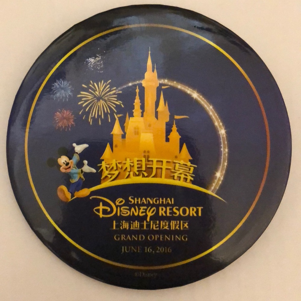 Shangai Disneyland Grand Opening Button